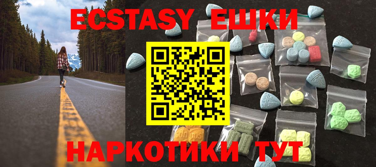 Новозыбков  Конопля  Кокаин  Вход с VPN  ГАШИШ  Мефедрон   Мефедрон 
