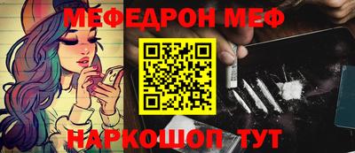 кокаин перу Сланцы