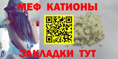 бутират Славянск-на-Кубани