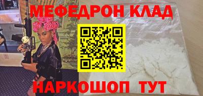 бутират Славянск-на-Кубани