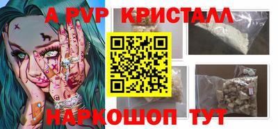 кокаин перу Сланцы