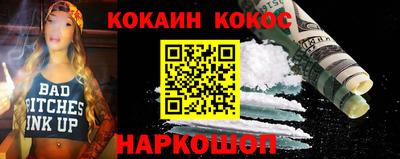 гашик Свободный