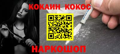 бутират Славянск-на-Кубани