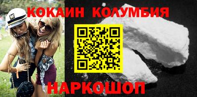 героин Севастополь