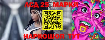 героин Севастополь
