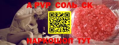 гашик Свободный