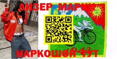 героин Севастополь