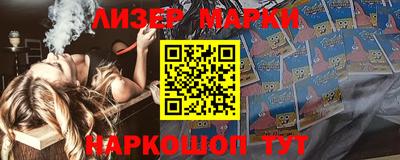 кокаин перу Сланцы