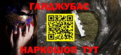 героин Севастополь