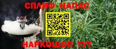 не бодяженный Славгород