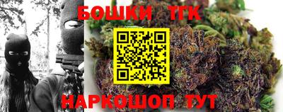 героин Севастополь