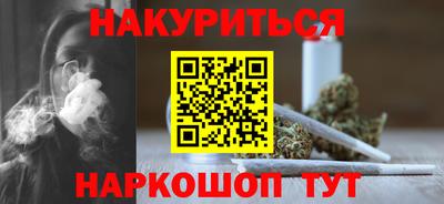 бутират Славянск-на-Кубани