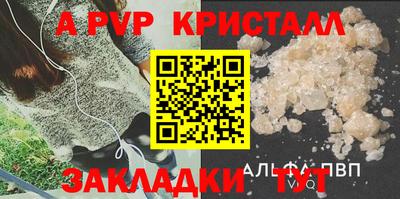 бутират Славянск-на-Кубани