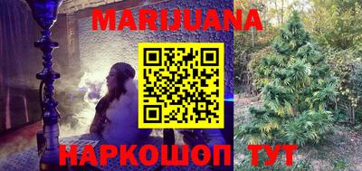 прущая мука Северобайкальск