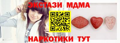 прущая мука Северобайкальск