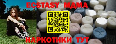 бутират Славянск-на-Кубани