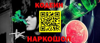 кокаин перу Сланцы