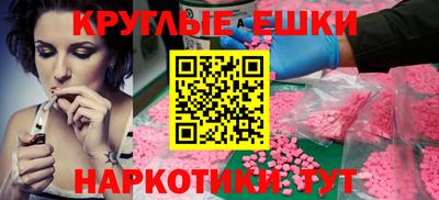 кокаин перу Сланцы