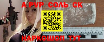 не бодяженный Славгород