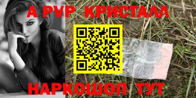бутират Славянск-на-Кубани