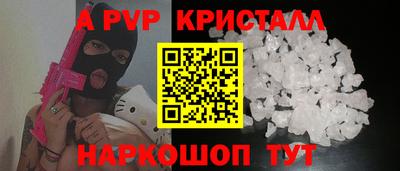 гашик Свободный