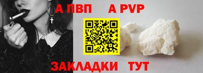 героин Севастополь