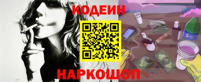 героин Севастополь