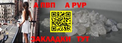 героин Севастополь