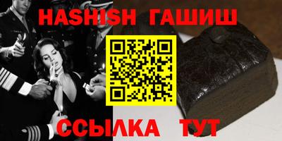 прущая мука Северобайкальск
