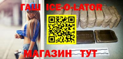 прущая мука Северобайкальск