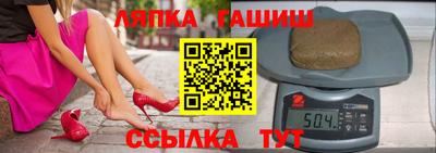 бутират Славянск-на-Кубани