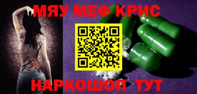 прущая мука Северобайкальск