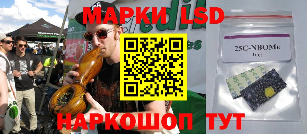 LSD-25 экстази ecstasy  Лсд 25 экстази  Новозыбков  Вход с VPN 