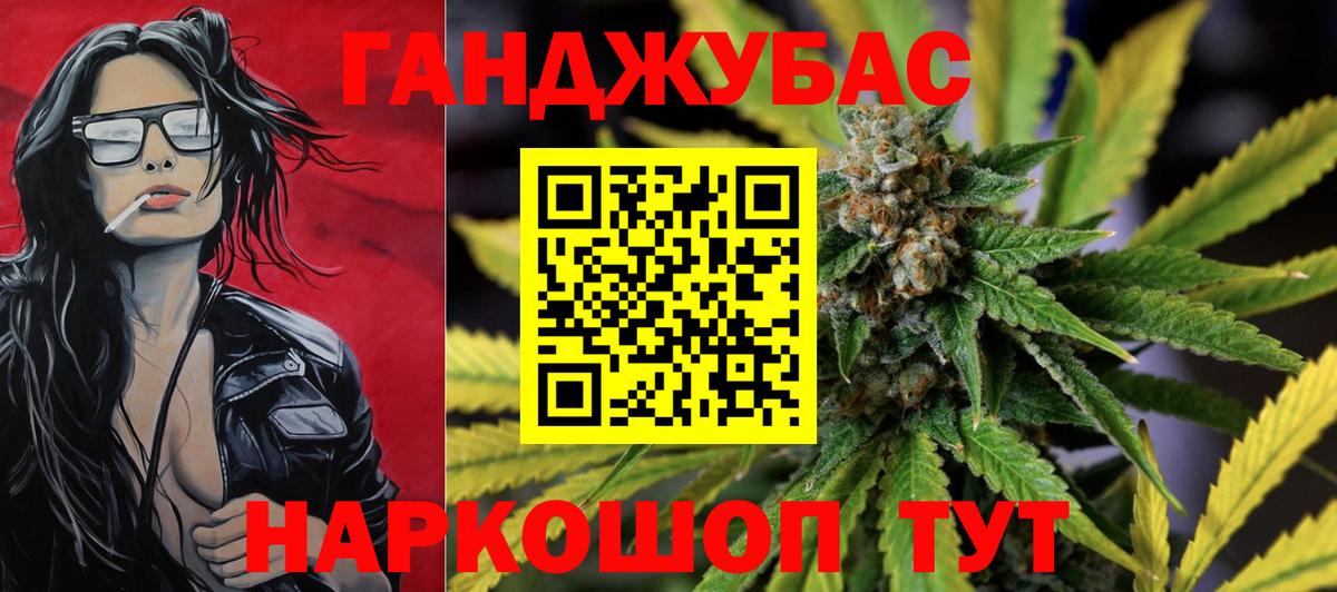 Бошки марихуана MAZAR Новозыбков