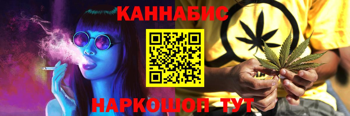 Новозыбков  Бошки марихуана VHQ  Вход с VPN  МАРИХУАНА MAZAR  Марихуана Ganja 